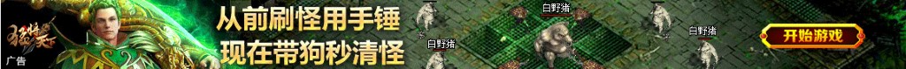 怡球资源股票